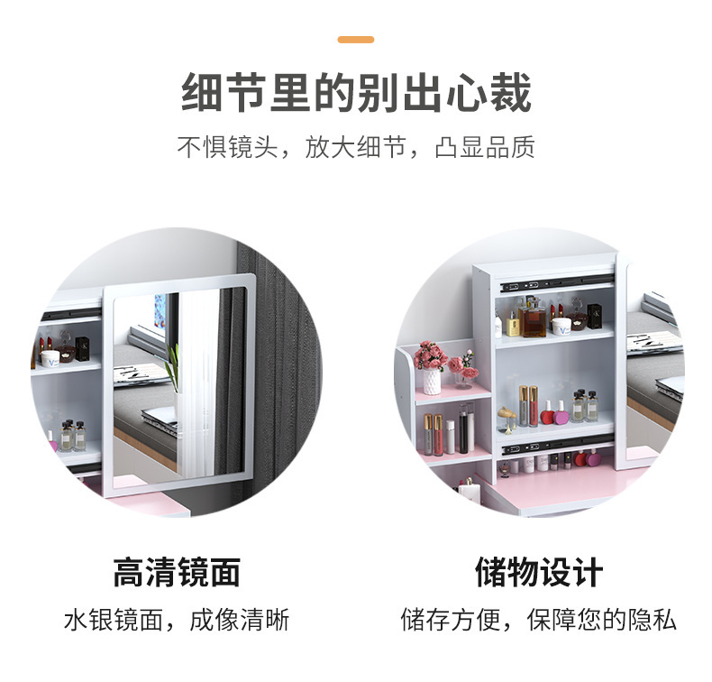 918梳妆台详情-05.jpg