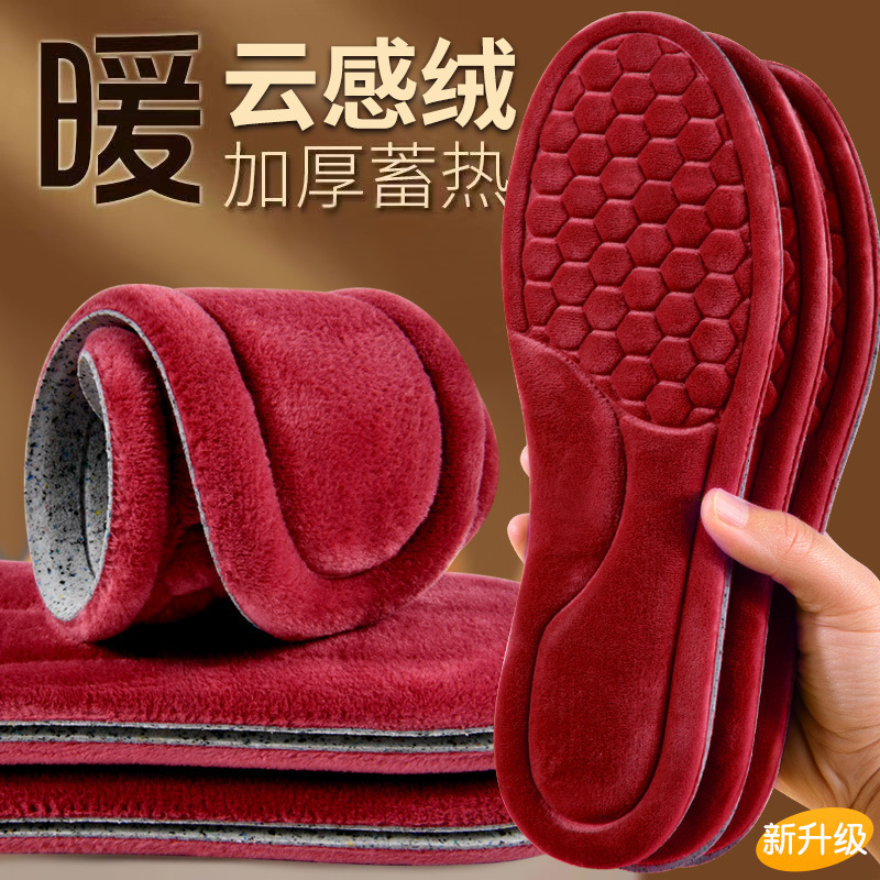 Huellas de pie de alta calidad de la mitad de cintura para hombres y mujeres con camelón grueso transpirable, absorción de sudor y desodorante, plantilla de algodón caliente a prueba de frío.