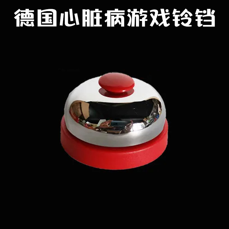 [게임 레드 헤드 벨] 1개