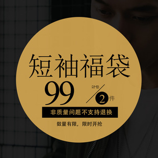 ��99Ԫ2������ʿT��/����T���� ������ʽ���x���b����