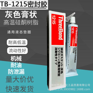 �F؛�������I1215Һ�B�|Ȧ�zˮ���ITB1215�ܷ���z�����z�͙C���z