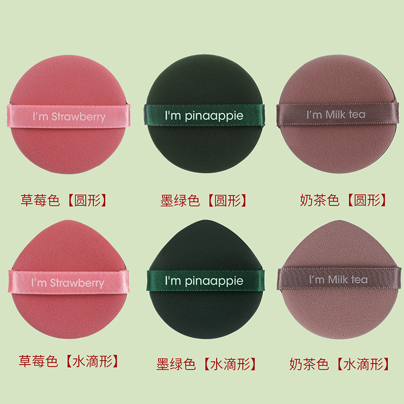 メーカー直販100分マシュマロクッションパフ乾湿両用円形スポンジバターパフ化粧道具|undefined