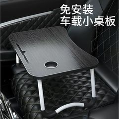車の上の小さい机の板は食事のテーブルの多機能の机の後ろの専用車の上でノートパソコンの机を畳むことができます。