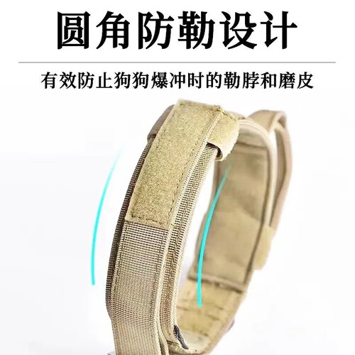 Pet Collar Tactical Collar Outdoor Training Adjustable Explosion-proof Collar Tactical Dog Collar Traction Rope