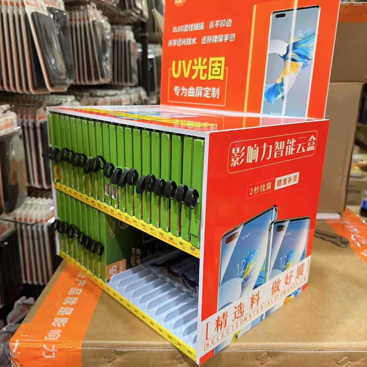 Influence UV light solid film magic box scanning code to find film light solid film storage box UV curing film