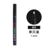 Black, 1.0mm