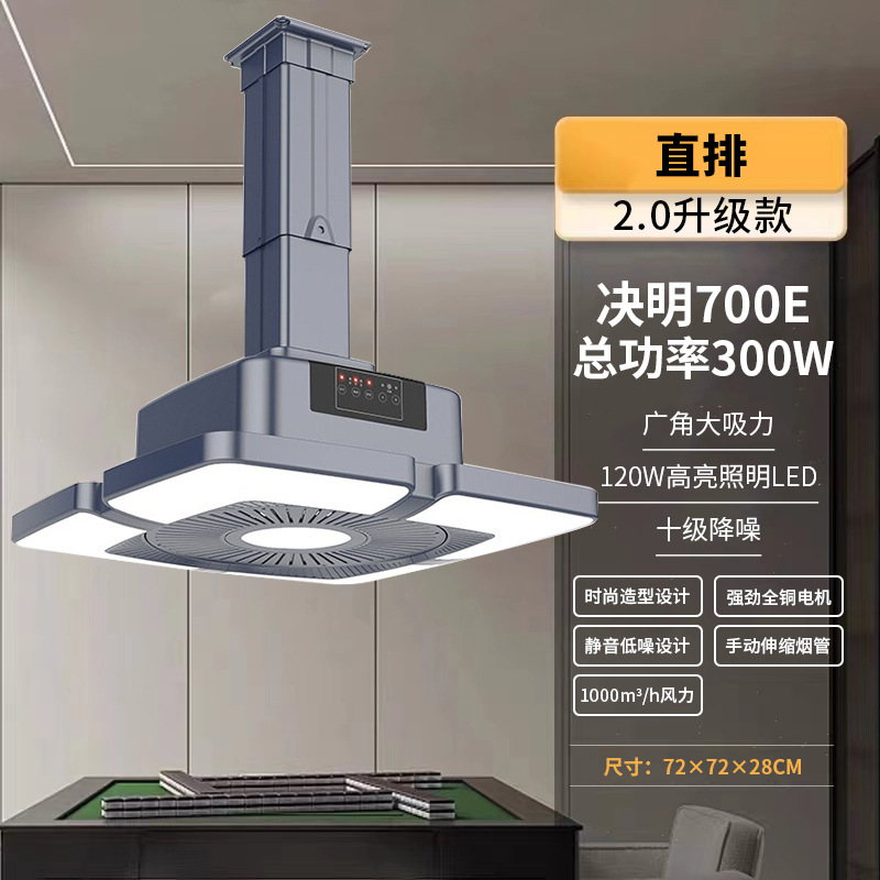 [파이프 외부 배수구] 2.0 그레이 직선 배수 리모콘