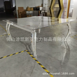 透明咖啡桌居家有机玻璃茶几亚克力桌子长方形餐桌定制亚克力家具
