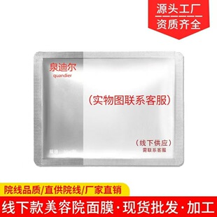 ���¿�Ȫ�Ϡ�����N��Ĥ�g�����o���м��沿�o��Ժ�b��Ĥ��Ʒ���l