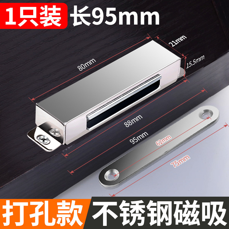 [펀칭형, 자기흡입] 스테인레스 스틸형, 1팩(길이 95mm)-35-50mm-유니버셜형-키 없음