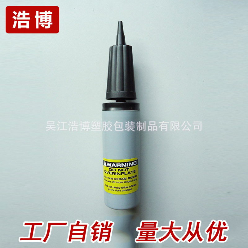 出口热销环保双向手推高压打气筒 气球专配气筒  微型多功能气筒