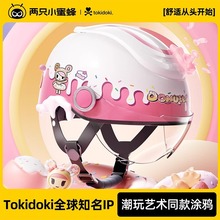 ��ֻС�۷��ͯͷ����Ů���ļ���tokidoki��������Ʒ�е�ƿ��