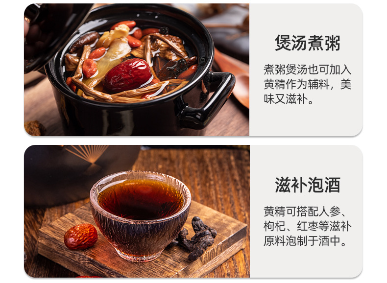 Dried Polygonatum Root Slices Ready to Eat Huang Jing 330g Sealed Jar specifications