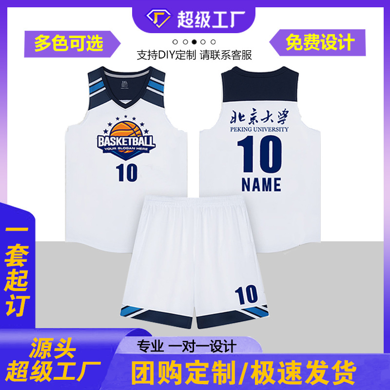 Source Manufacturer Customized American Basketball Uniform Suit Jersey College Student Game Training Team Uniform Group Purchase Sports Vest