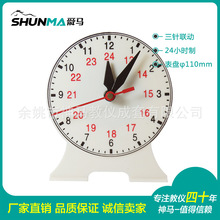 30505ѧ��������ģ����������ֱ�� ��������24Сʱ���ӱ�ģ��