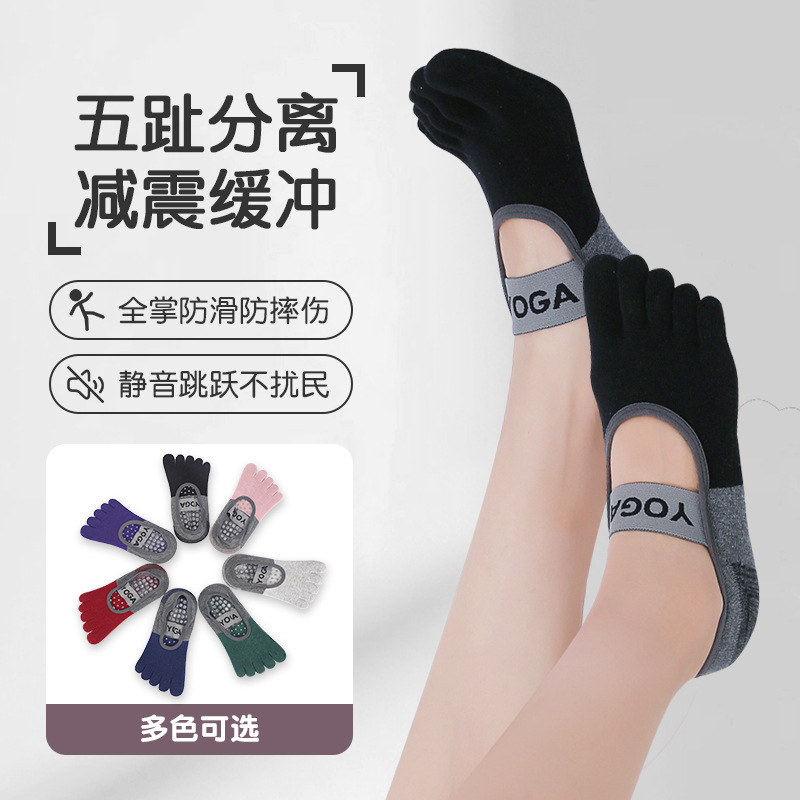 Yoga Socks Women's Summer Five-Finger Invisible Socks Indoor Fitness Sports Socks Non-Slip Shock-Absorbing Pilates Women's Boat Socks
