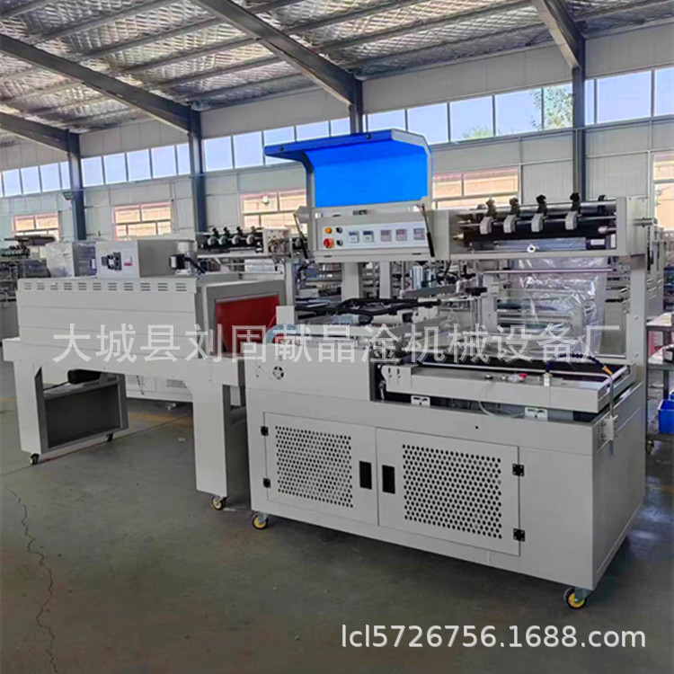 全自动边封包装机3