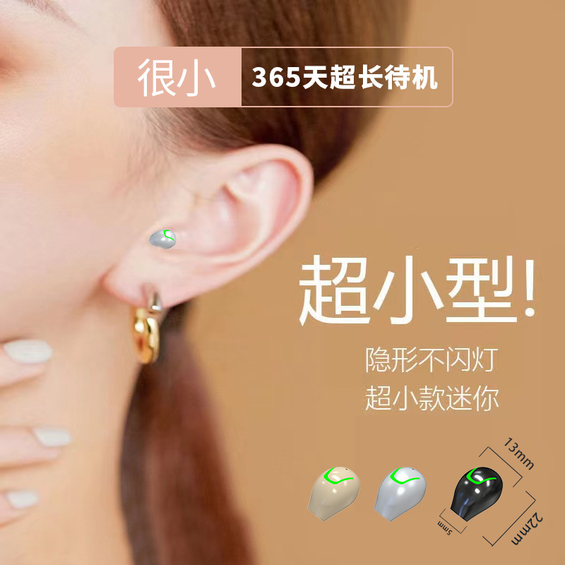 Súper pequeño auricular Bluetooth inalámbrico solo oído Deportes en la oreja alta calidad de sonido de alta gama 2023 nuevos hombres y mujeres