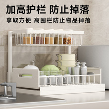 活动下水槽沥水置物架浴室卫生间橱柜整理架抽屉式碳钢厨房收纳架