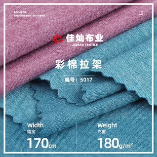 180g�������ܲ��� TR����ᘿ��pɫ��ɫ�������� ƽ�y����T������