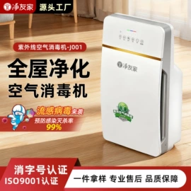 空气净化器;空气净化配件;空气净化设备