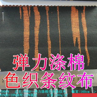 ���㏗������ɫ���l�y���Ứ�޲��ϵ���ȹ���ѝЬ�����b�����Q�l