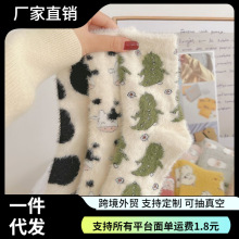 秋冬加绒水貂绒袜子女保暖加厚奶牛斑点居家可爱少女地板袜月子袜