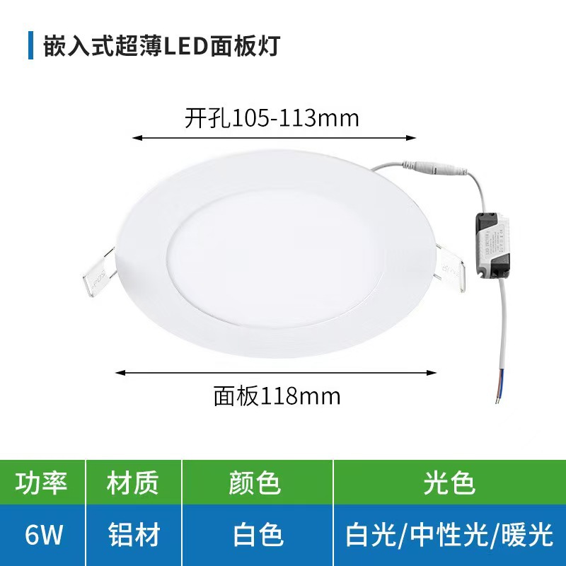 Lámpara de caída de LED pequeña ventana flotante de entrada de techo redonda sin agujero sin lámpara principal anti-deslumbramiento lámpara de panel de entrada
