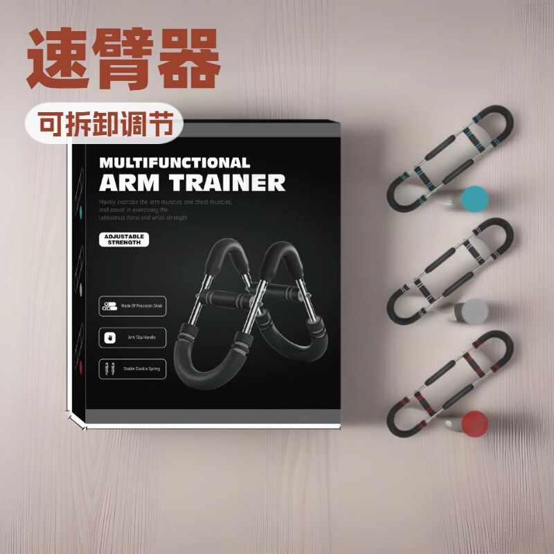 U字型アームストレングスナー メンズ 調整可能スプリング式 新型グリップ力 胸筋トレーニング 家庭用筋力トレーニング器具 在庫あり|undefined