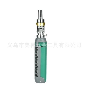 Multi-Angle Multi-Function Ratchet Screwdriver Set, Cross-Shaped Hexagonal Set, Torx Screwdriver Starter