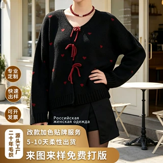 跨境外贸俄罗斯女装甜美小爱心提花绑带针织开衫女春秋毛衣厂批发