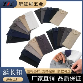 钮扣;服饰箱包五金;拉链头