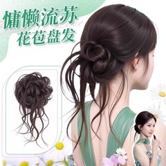 女性用丸型ヘアピース、柳の枝と龍のひげの花のつぼみ、古代風のヘアピース、自然でふわふわの模擬完成ヘアピース