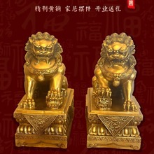 黄铜狮子摆件一对铜狮子北京狮家居装饰品玄关客厅工艺品摆件