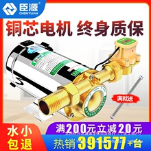 �ԁ�ˮ�����ü���ȫ�Ԅӟ�ˮ��̫��ܹܵ��Ӊ���С��ˮ��220V