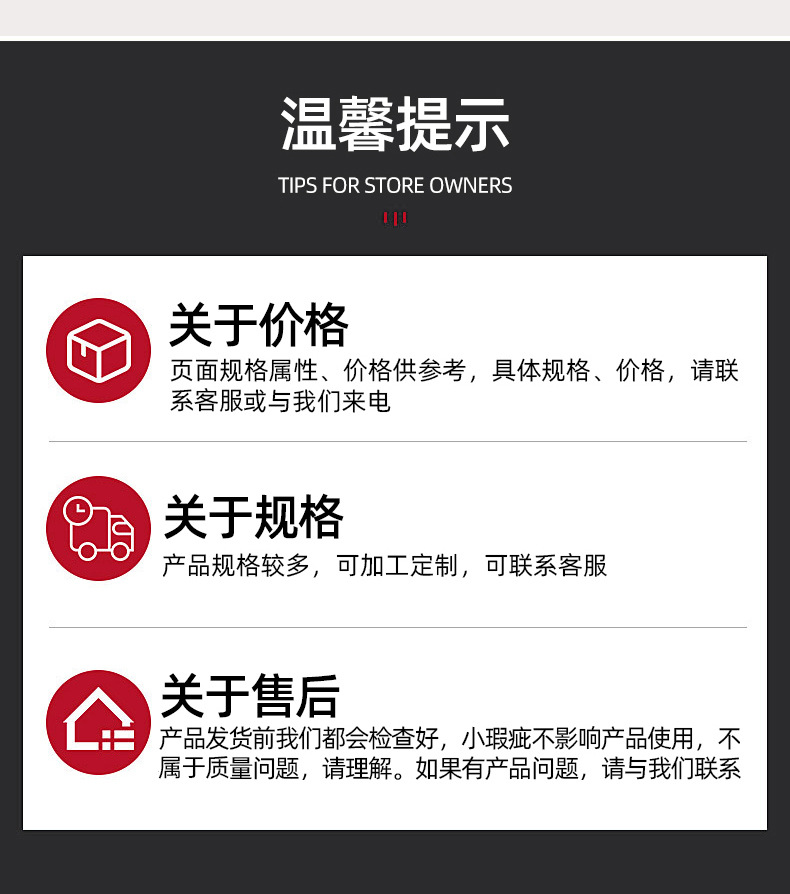 详情页_12.jpg