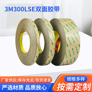 �F؛͸���p���z300LSE��ˮ�͸ߜ�PET�o�ۏ����o��LEDܛ���l�p���z