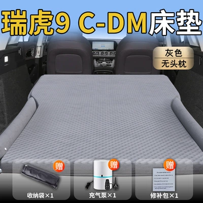 Chery Tiggo 9Cdm Car Mattress Vehicle-mounted inflatable bed - standard-tiggo-9cdm-special-grey-headrestless-polka-dot-wing-model