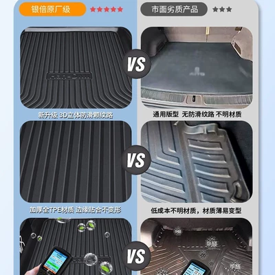 car modification accessories 25 new | Trunk Mat