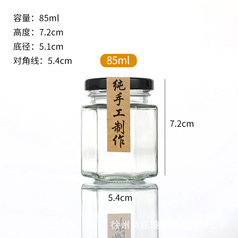 0.5kg パック六角蜂蜜ボトル食品グレード缶詰ボトル透明密封チリビーフソースボトル密封サブボトリング空ボトル|undefined