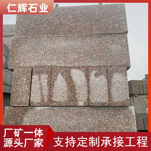 G635ʯ��·��ʯ·��ʯ����ʯ ���xʯ�I ��Ϫ�t