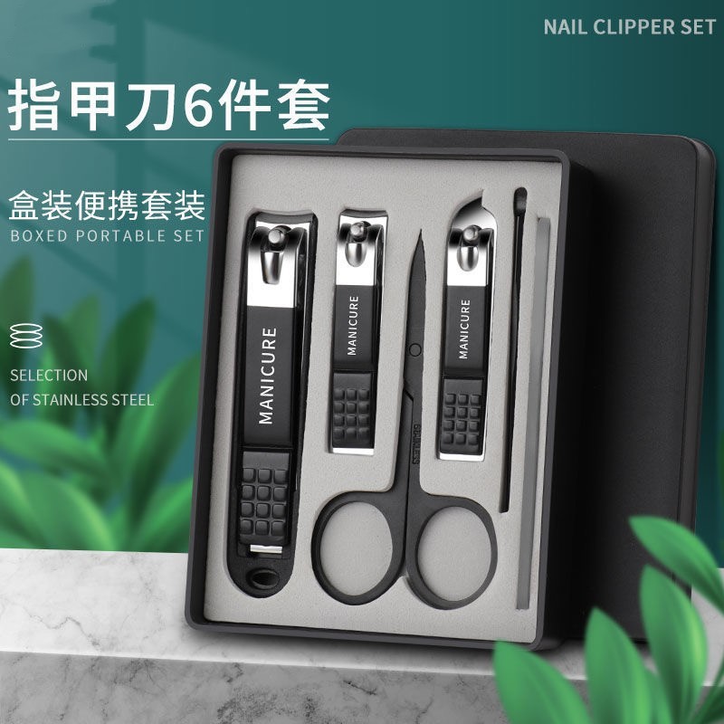 High-end gift box nail clippers set Full Set nail clippers large anti-splash nail clippers ear scoop nail tools