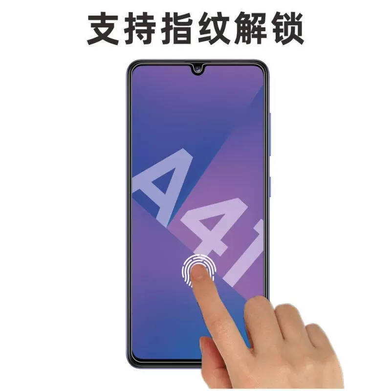 Samsung, совместимый мобильный телефон, защитная взрывозащищённая плёнка Galaxy A36, A56, A26, защитa глаз