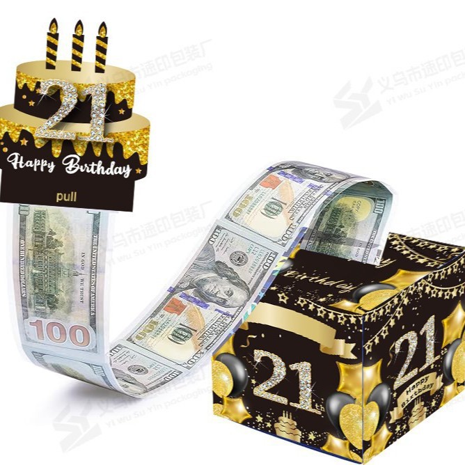 现货黑金21生日抽钱盒