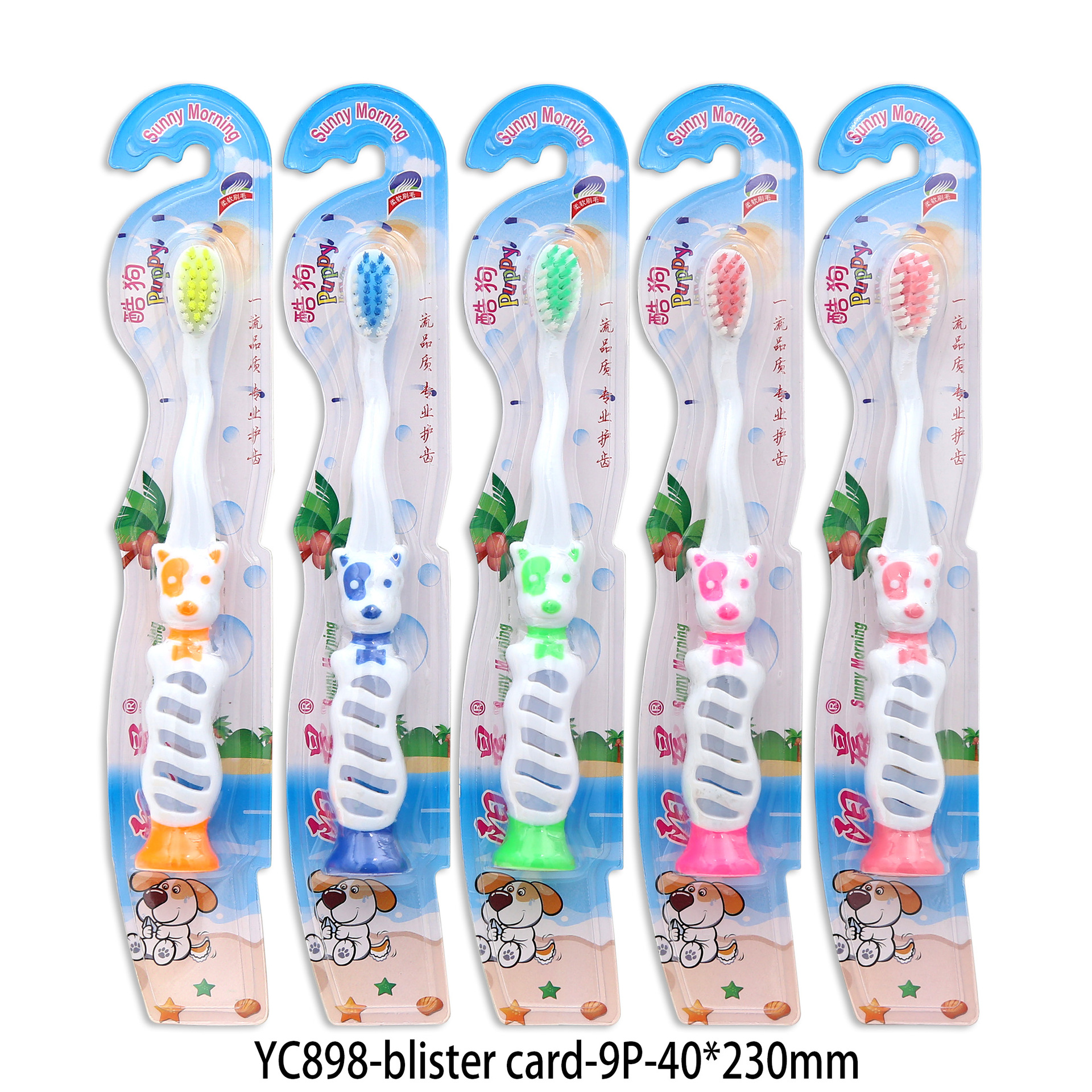 9P-YC898N-Nylon Soft Hair-221107