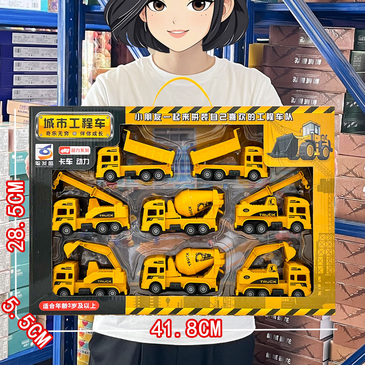 Children's Pull-Back Simulation City Engineering Vehicle Scene Set Boy Educational Institution Gift Gift Box Toys Wholesale