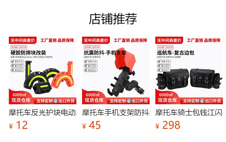 Motorcycle folding backrest for Graystone 250, Jinjila 300, Chunfeng, Wuyi CU625, Haojue TR300 tail rack modification
