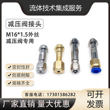 304���P䓜p���y���^����M16x1.5��z�p���y��316�p���y���ڽ��^