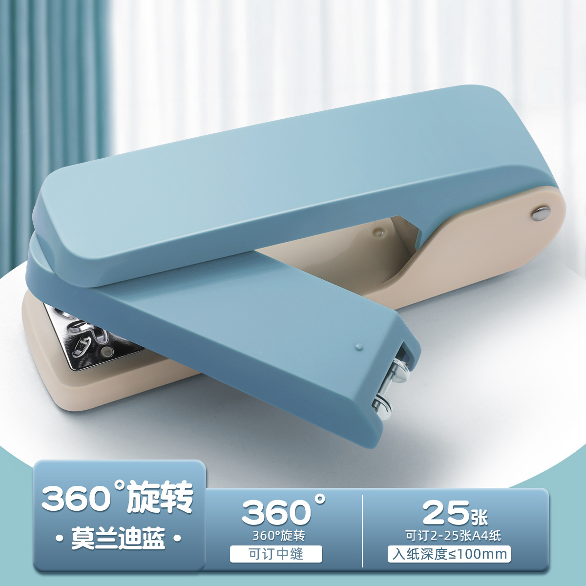360도 회전 [모란디 블루]