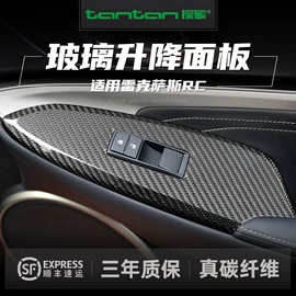 其他汽车外饰;其他汽车内饰;扶手/把手